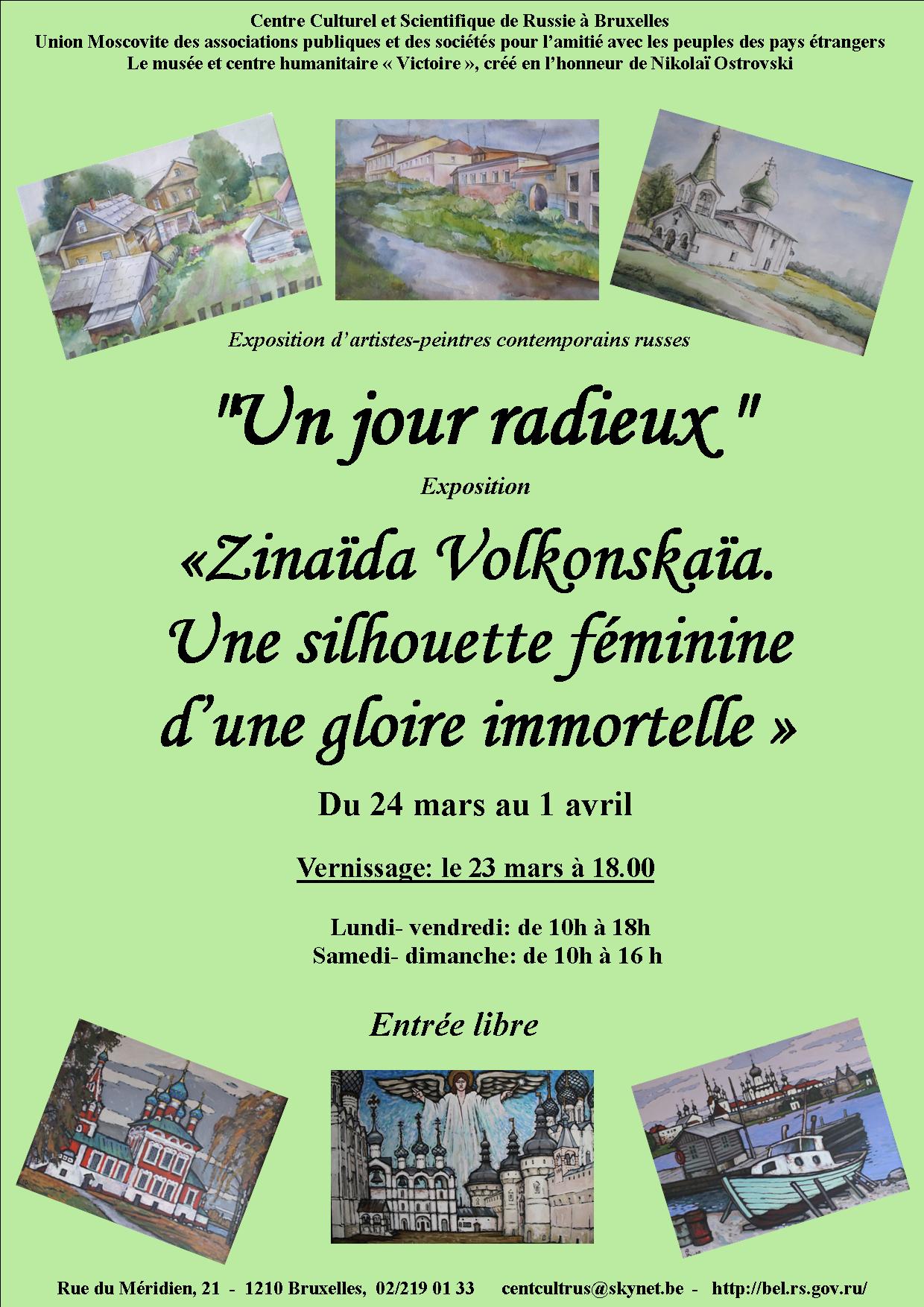 Affiche. CCSRB. Exposition « Un jour radieux » Выставка « Светлый день » FR 2014-03-23